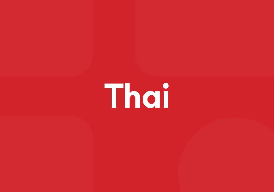 โควิด-19 ภาษาไทย